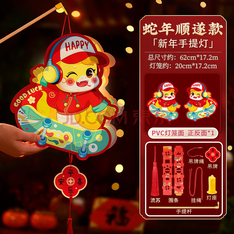 中秋节手提灯笼中国风复古风宫廷宫灯儿童花灯汉服跳舞蹈道具成品|undefined