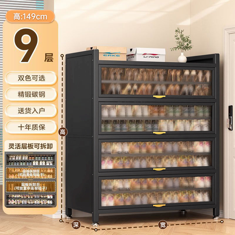 [4도어, 9층] 어두운 밤, 길이 60, 폭 35, 높이 149cm