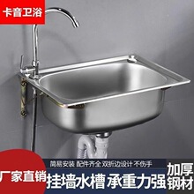 �Ӻ��304���P䓎�֧�ܒ젝ˮ�N��ϴ����ϴ����̨ϴ����S���l