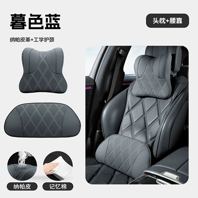 Headrest | design for car use - headrest-and-lumbar-support-twilight-blue-nappa-leather-perforated-design