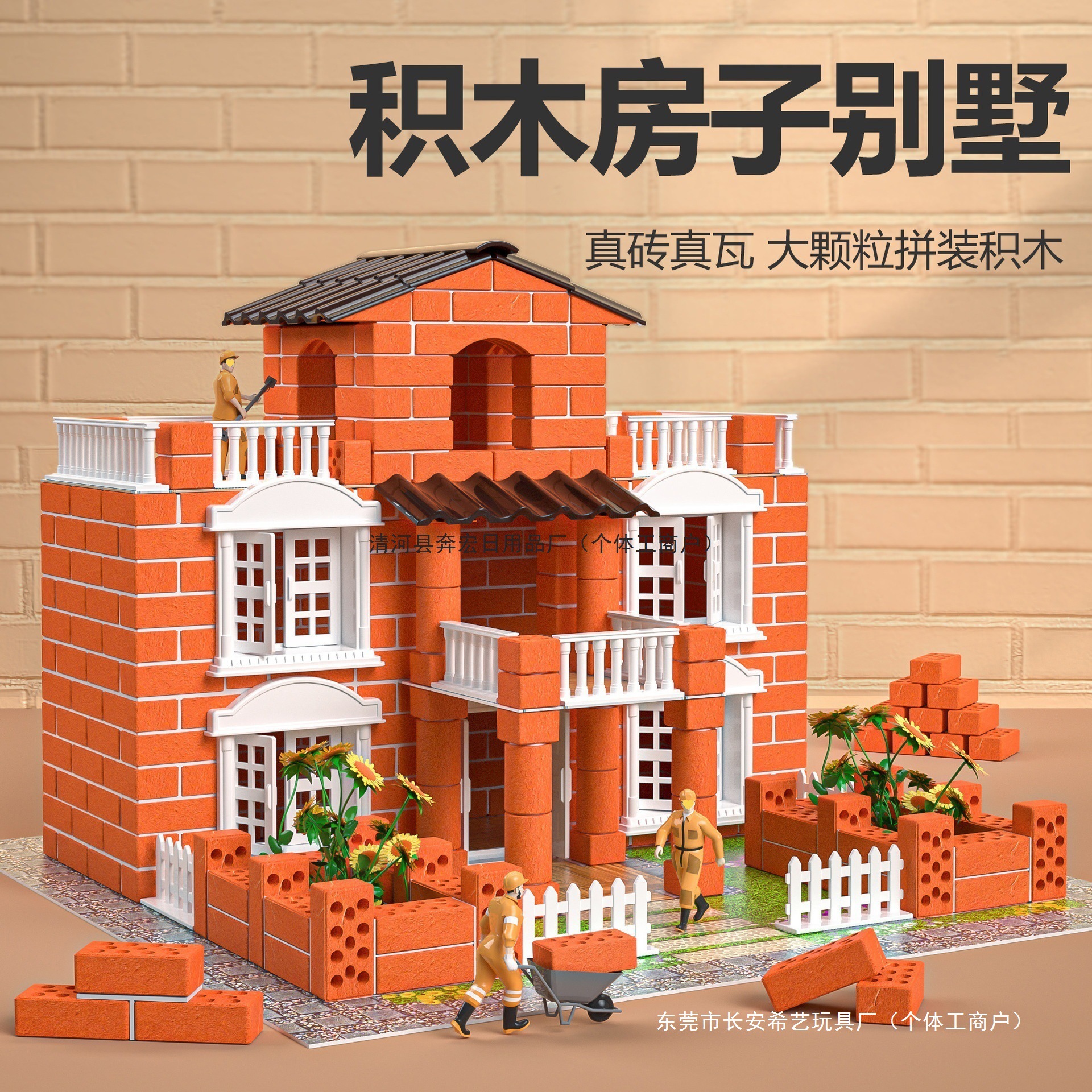 Building Block House Toys for Boys and Kidsren, Small Gifts for Girls Aged 6 to 13, Puzzles for 8 to 12 Years Old, Others