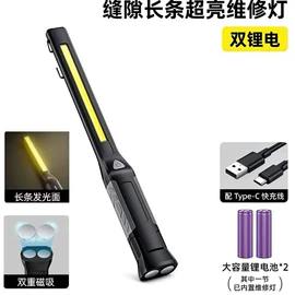 手电筒;手电筒;野营/露营灯