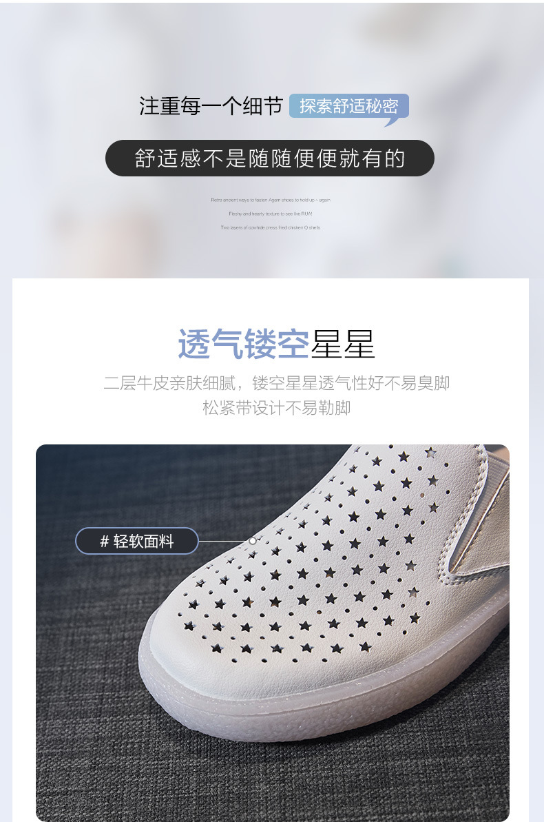 Giày sneaker nữ lưới thoáng khí đế bệt dáng thể thao — Màu be A68 chi tiết 11