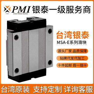 ̨���y̩PMIֱ����܉��܉���KMSA-E�zӡ�Cе��ؓ�ɻ��Kֱ����܉