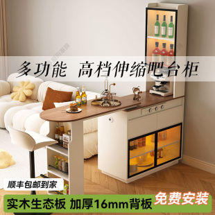Solid Wood Bar Table Home Living Room Partition Cabinet Sofa Side Cabinet Leisure Small Bar Cabinet Light Luxury Telescopic Storage Cabinet