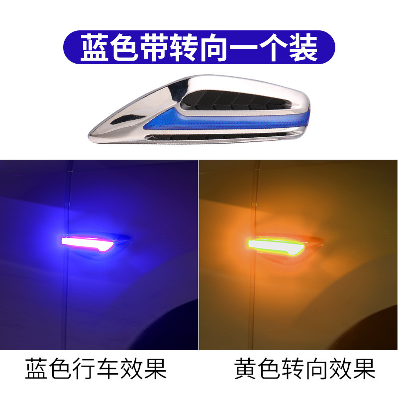 Dönmə işıqları: Qìchē Side Turn Signal - upgraded-dual-color-high-brightness-driving-blue-sequential-turn-yellow-single-piece-price
