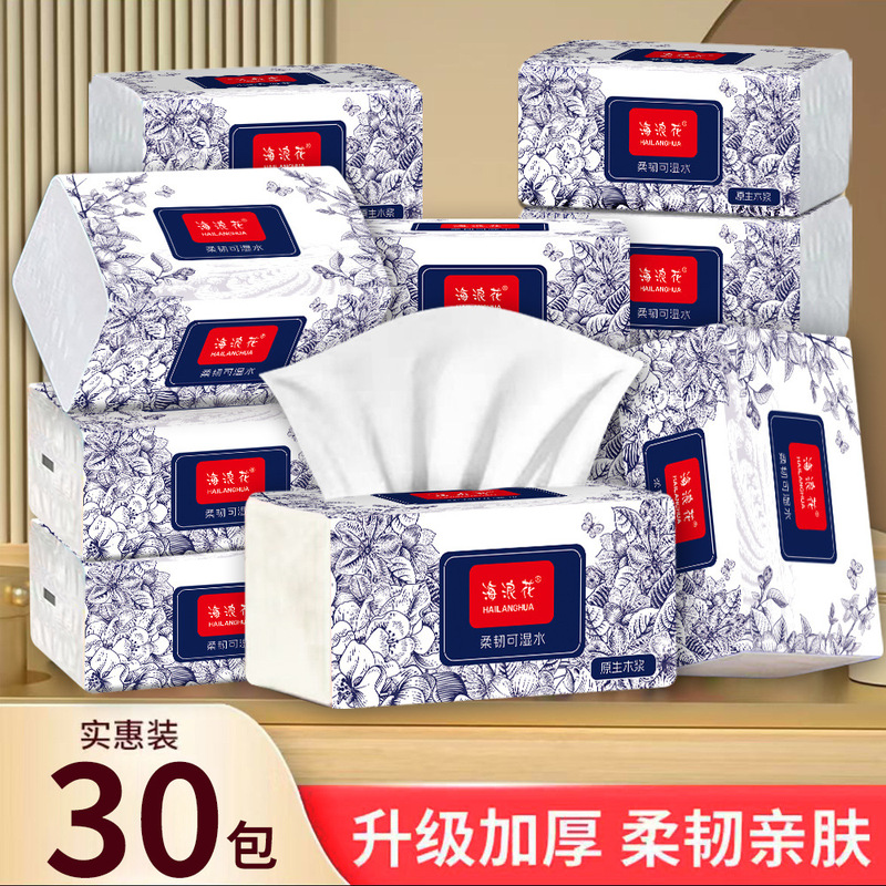 Household Tissue Paper Full Box Facial Tissue Household Affordable Toilet Paper Napkin Paper Towel Wholesale Household Tissue Paper Full Box Facial Tissue Household Affordable Toilet Paper Napkin Paper Towel Wholesale