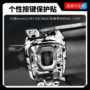 mþ̖늄܇Cеm395cmax/25mzmixIbN