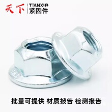 GB6187ȫ�������Ƿ��m���c�i�o��ĸ10��������ñֹ��M5-M20����