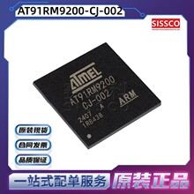 AT91RM9200-CJ-002 Դͷ���� ԭװ�ֻ� ������ AT91SAM7SE512B-AU