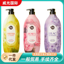 韩国进口沐浴伴侣香氛沐浴露粉漾甜心紫漾香氛活力暖黄900ml