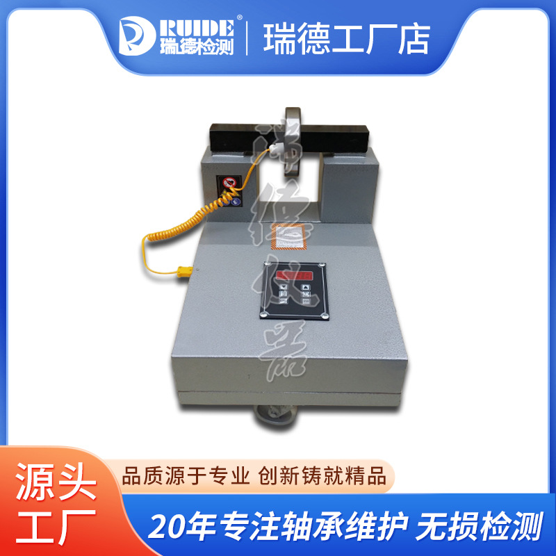 轴承加热器ZJ20X-1/2旋转臂轴承快速拆卸安装微电脑电磁感应加热