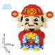LS6170 Tide Lesen God of Wealth Building Blocks Feng Shui Ornaments Opening Gift Compatible with Lego Small Particle Assembled Toys