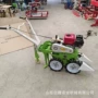 前置多功能手扶大蒜收获机