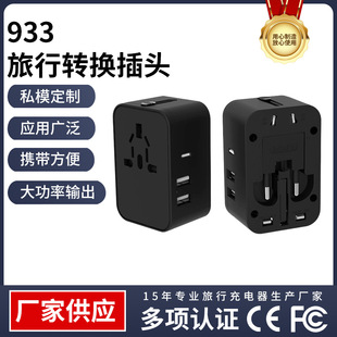 933 �����D�Q���^�������г���D�Q���m����O���֙C����D�Q����