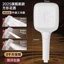 德系增压花洒喷头超强淋浴加压大出水量洗澡水龙头沐浴套装莲蓬头