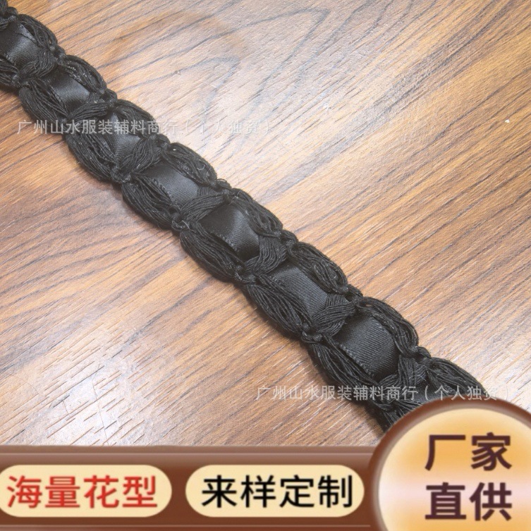 工厂直销棉带棉线丝带小香风纯黑精美女装蕾丝花边