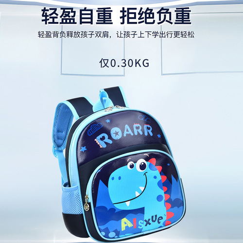 Backpack cartoon cute kindergarten boys and girls dual-shoulder bag 3-year-old back support weight reduction children's backpack bags