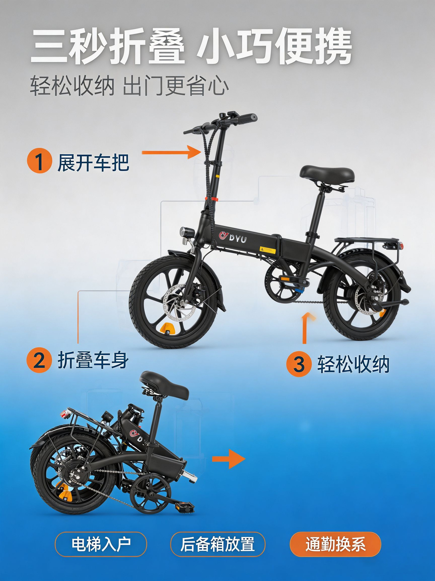 Cross-border wholesale from Dayu Factory: New lithium battery long-range folding electric assist bicycle for men and women