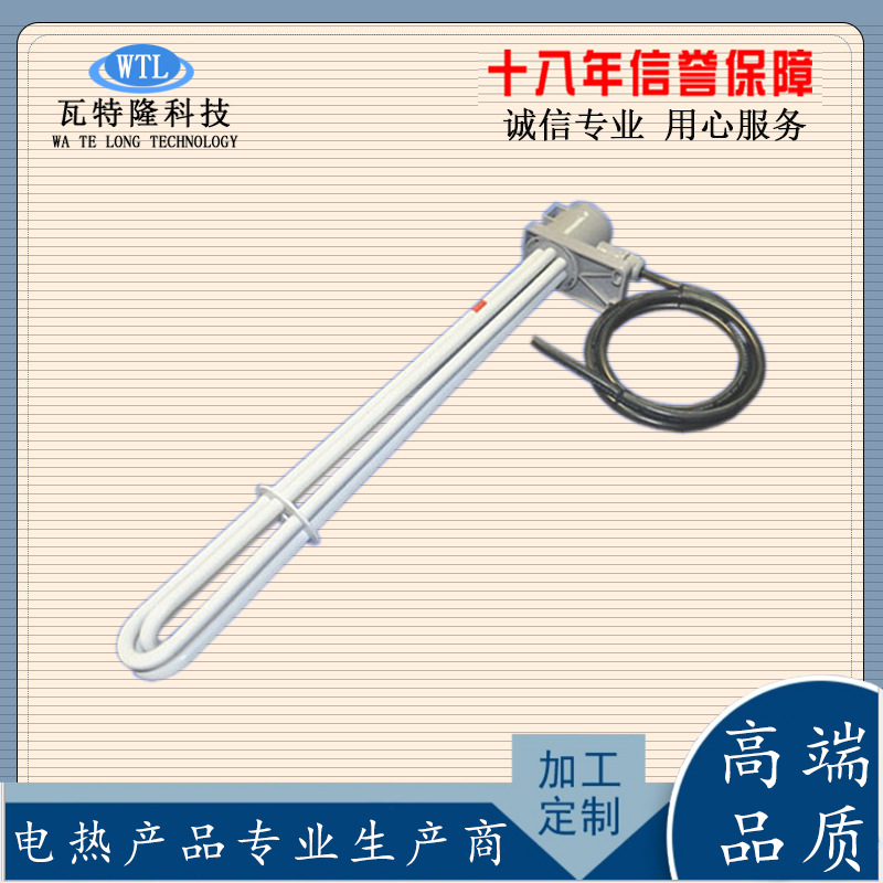 带温控箱380V化工水槽稀硫酸腐蚀性液体电加热器3kw6kw9kw12kw
