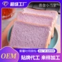 早餐定制代工切片吐司
