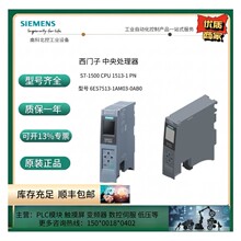 ������PLCģ��S7-1500CPU1513-1PN.6ES7513-1AM03-0AB0���봦����