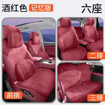 Seat Cover 25 Models Six — Modelə uyğun (Original) oturacaq örtükləri - burgundy-six-seater-memory-foam-version-note-model-year