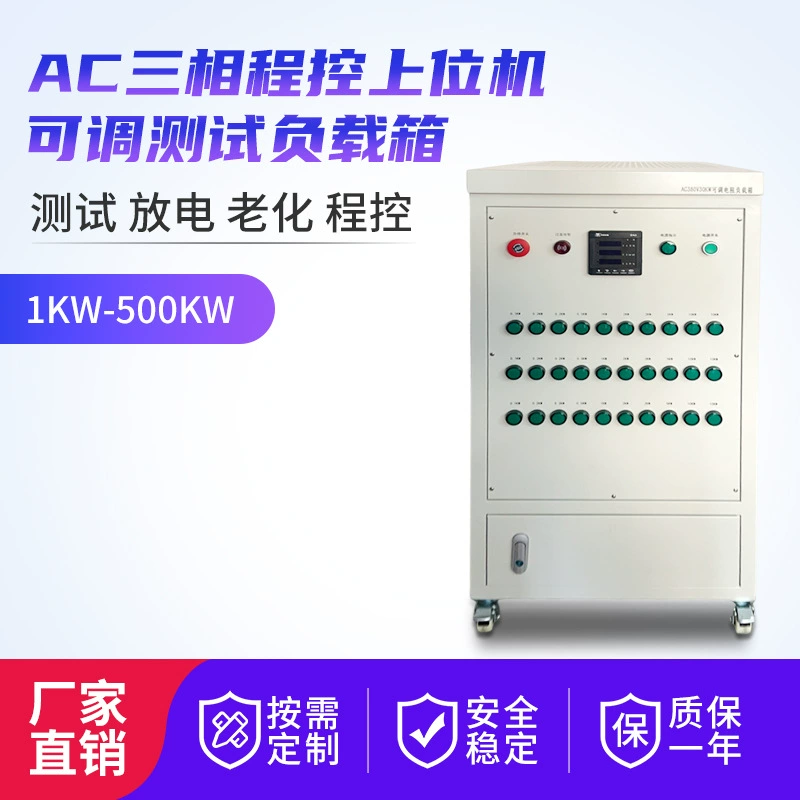 Имитатор нагрузки для тестирования зарядных устройств и инверторов UPS, регулируемая нагрузка AC/DC для испытаний на выносливость