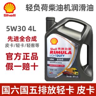 ����ȫ�ϳɲ�C�� C3 LD6 5W30 FP10 5�f�����p��Ƥ����������