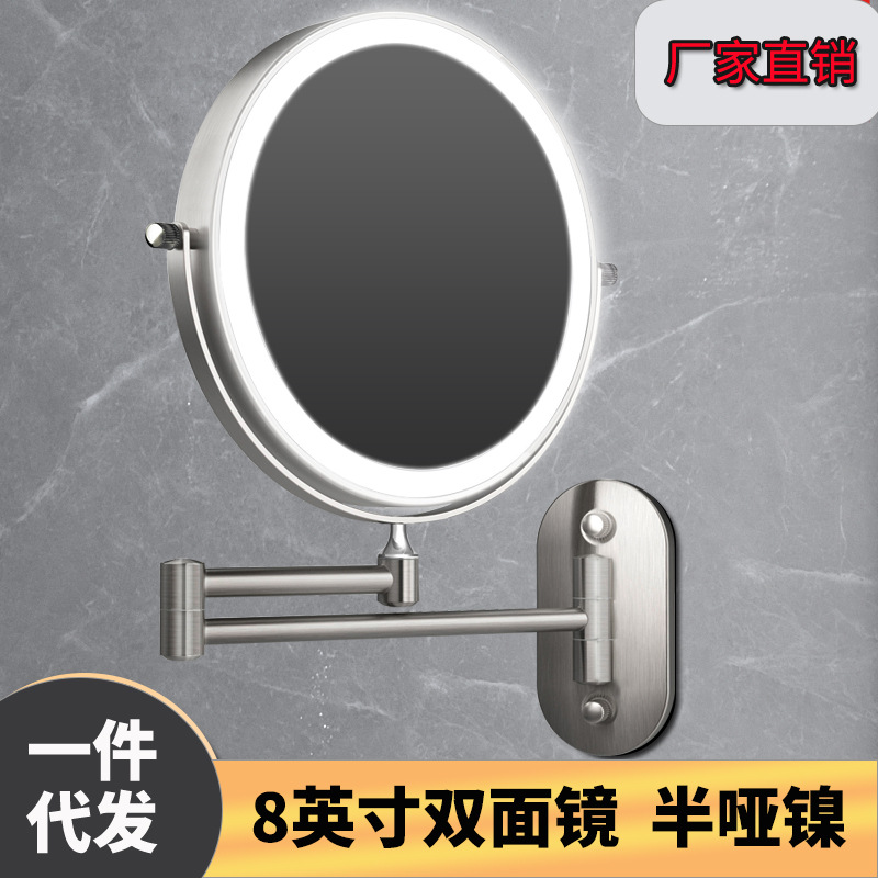 [Personalizada] sin perforación / perforación lente de lupa de luz tricromática de 8 pulgadas espejo de maquillaje telescópico plegable baño