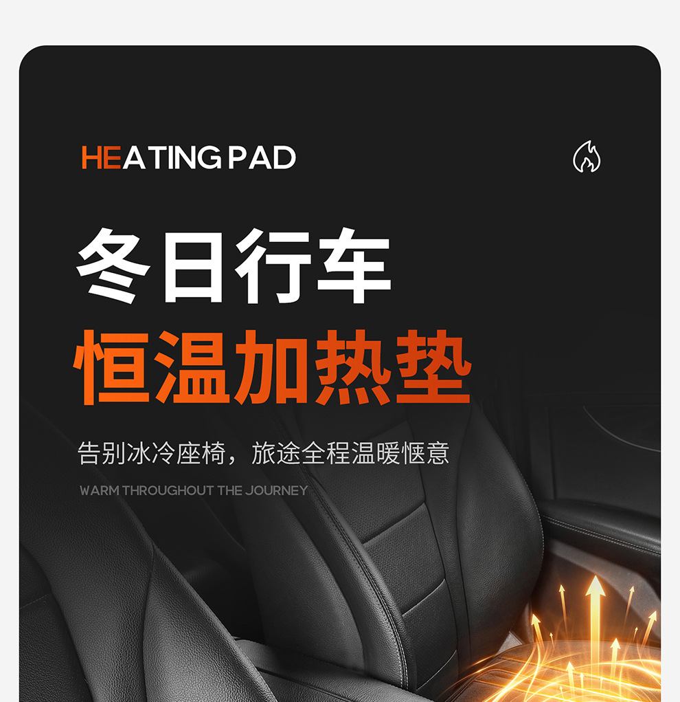 New Winter Car Heated Seat Cushion 5V Electric Heated Seat Cushion Plush Car and Home Use Quick-Heating Square Cushion USB Version