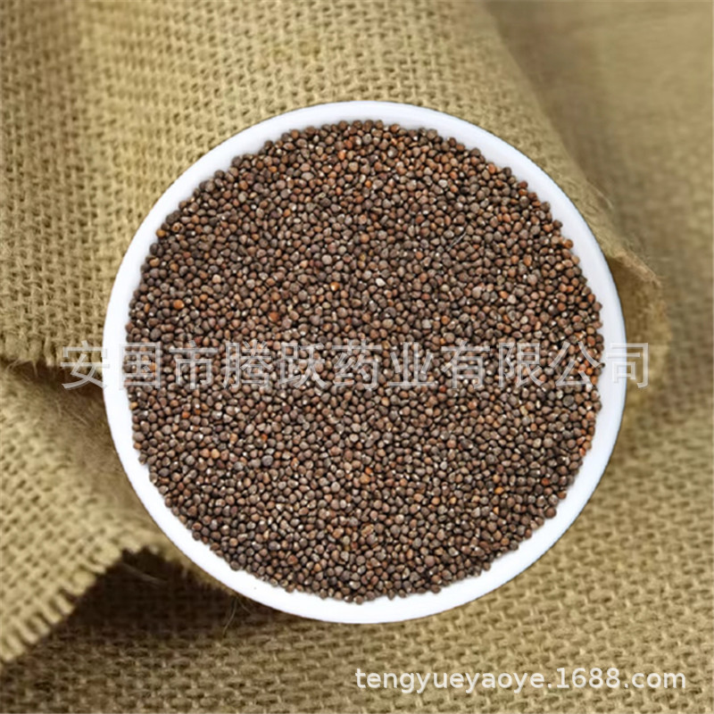 Perilla Seed Zi Su Zi Dried Chinese Herbal Seeds 1kg Bulk Bag specifications