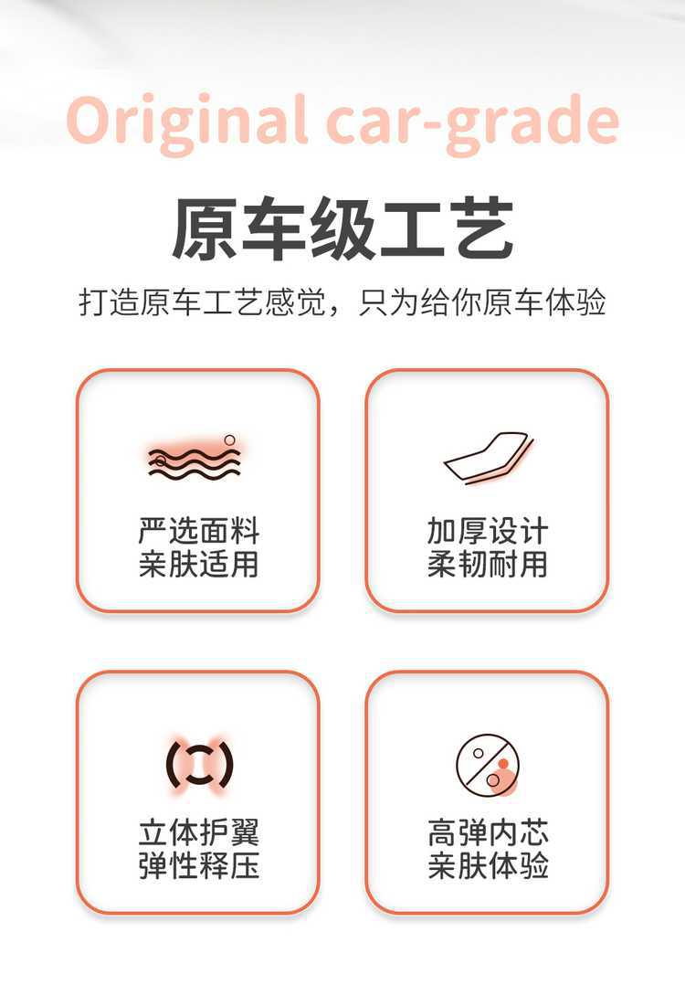 Suitable for Geely Xingyuan Seat Cover, Fully Enclosed, Universal for All Seasons, Xingyuan Special Seat Cover, Youth Free Dream Edition