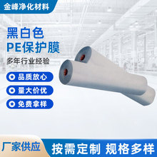 �ڰ�ɫPE���oĤ���P��Ͳ������ճĤ늄�܇���oĤ��ӡˢ