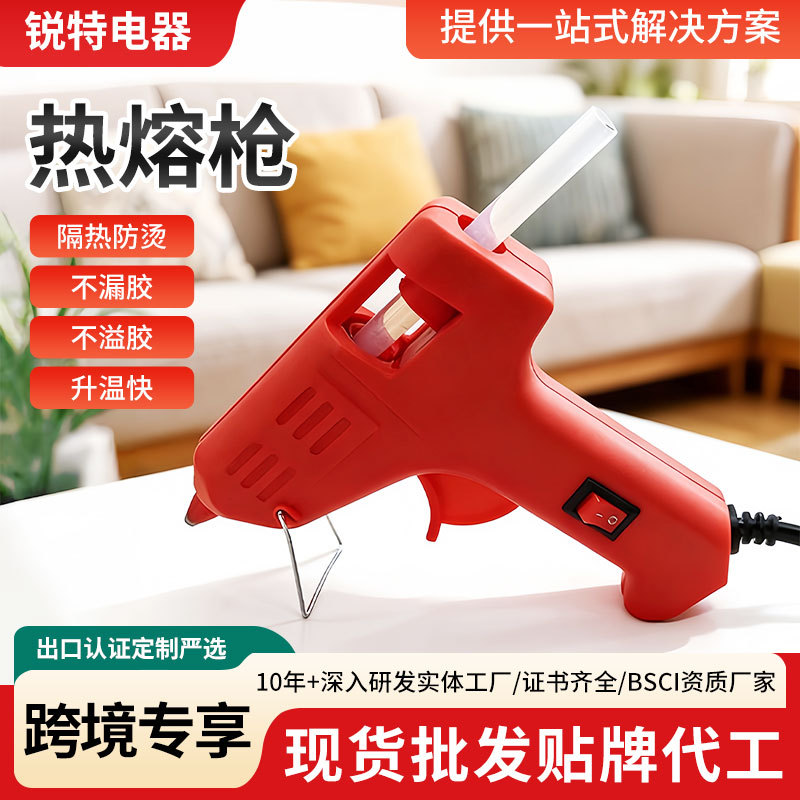 工厂专供外贸出口智利SEC认证10W热熔胶枪 儿童手工家用25W热熔枪