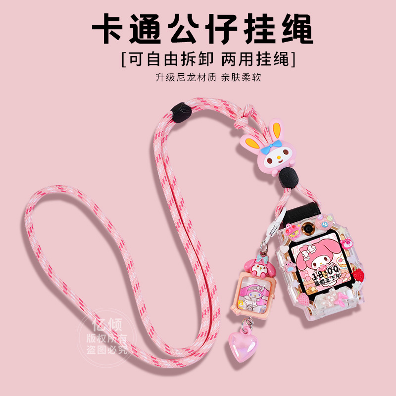 [Cartoon Pendant] Suitable for Little Genius Phone Watch Strap Z6A Lanyard Z11 Kidsren's Hanging Neck Cover Protective Case