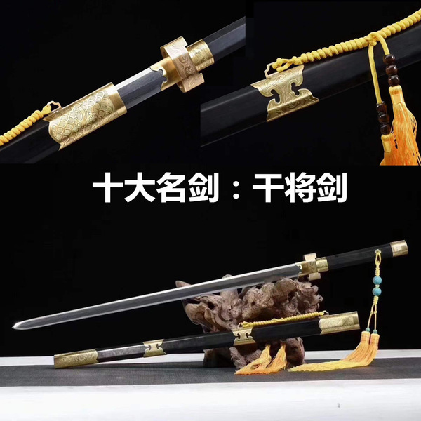 Longquan City Sword Animation Top Ten famous swords dry
