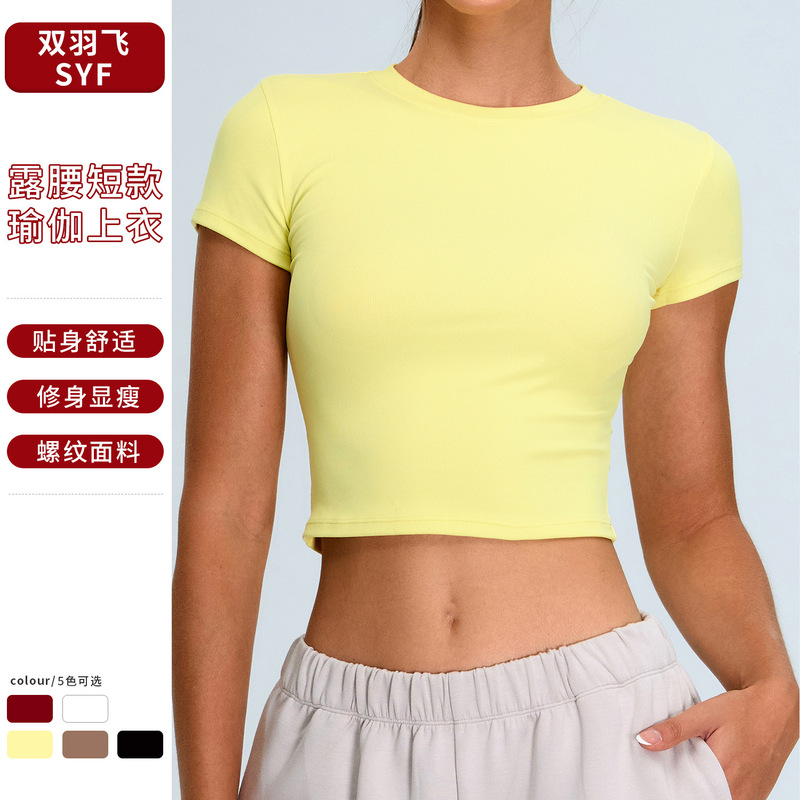 Cross-Border New Yoga Short-Sleeved Women's Tight-Fitting Short Yoga Clothes Casual Quick-Drying Sports T-Shirt Running Fitness Tops
