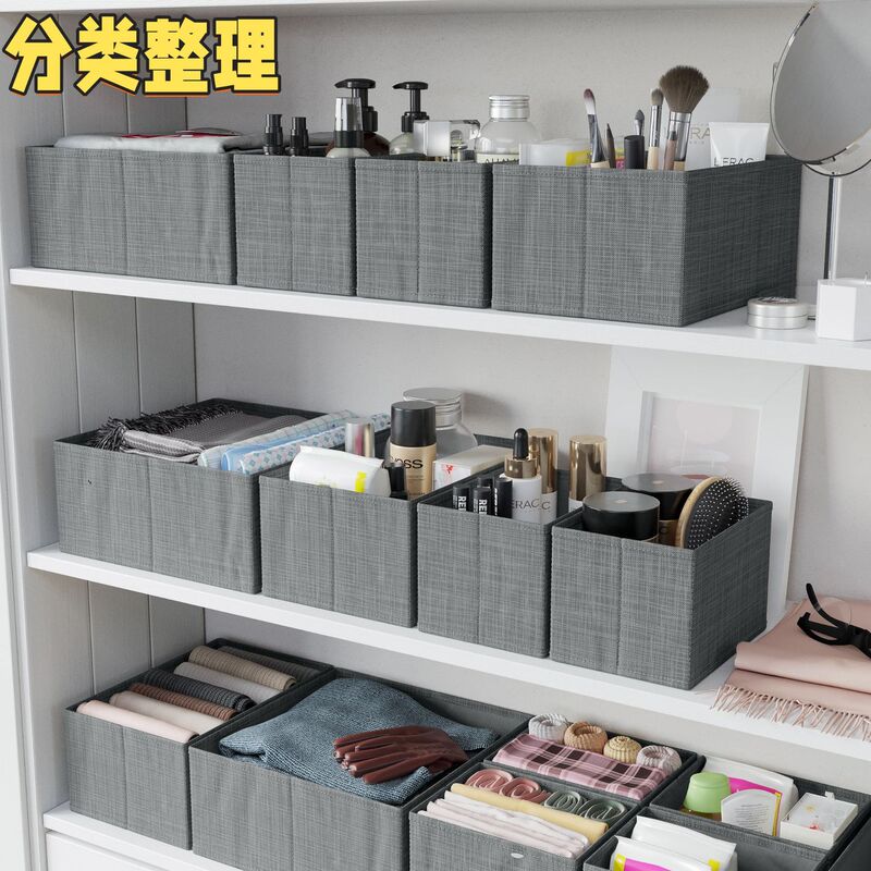 Household Drawer-Type Clothing Organizer with Compartments, Portable Storage Locker, Foldableable Clothing and Intimates Organizer