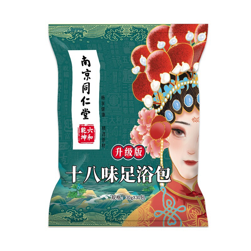 泡脚包 艾草花椒老姜三味泡脚药包草本足部护理男女可用 足浴包|undefined
