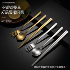 304ステンレス砂光韓国式スプーンフォーク家庭用長柄攪拌スプーンスープスープご飯マットゴールド箸