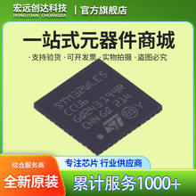 STM32WLE5CCU6 QFN48 ԭװ��Ʒ ��Ƶ�շ���IC RF TxRx + MCUоƬ