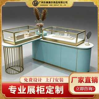 珠宝首饰柜翡翠展示柜商场圆角玻璃陈列柜展柜柜台专卖柜