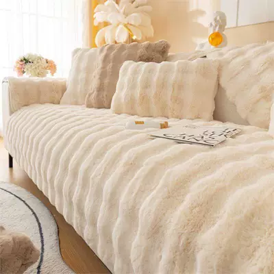 Sofa Cushion Girl's Desk Blanket Full-Cover Commercial Splicing Same Style Bedside Company Full-Cover Hotel Entrance Solid Color Carpet (Car Carpet) - beloved-rabbit-plush-milk-white-7070cm-armrestsmall-backrest