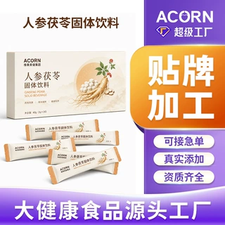 人参茯苓代加工OEM贴牌定制厂家 药食同源随餐款人参茯苓固体饮料