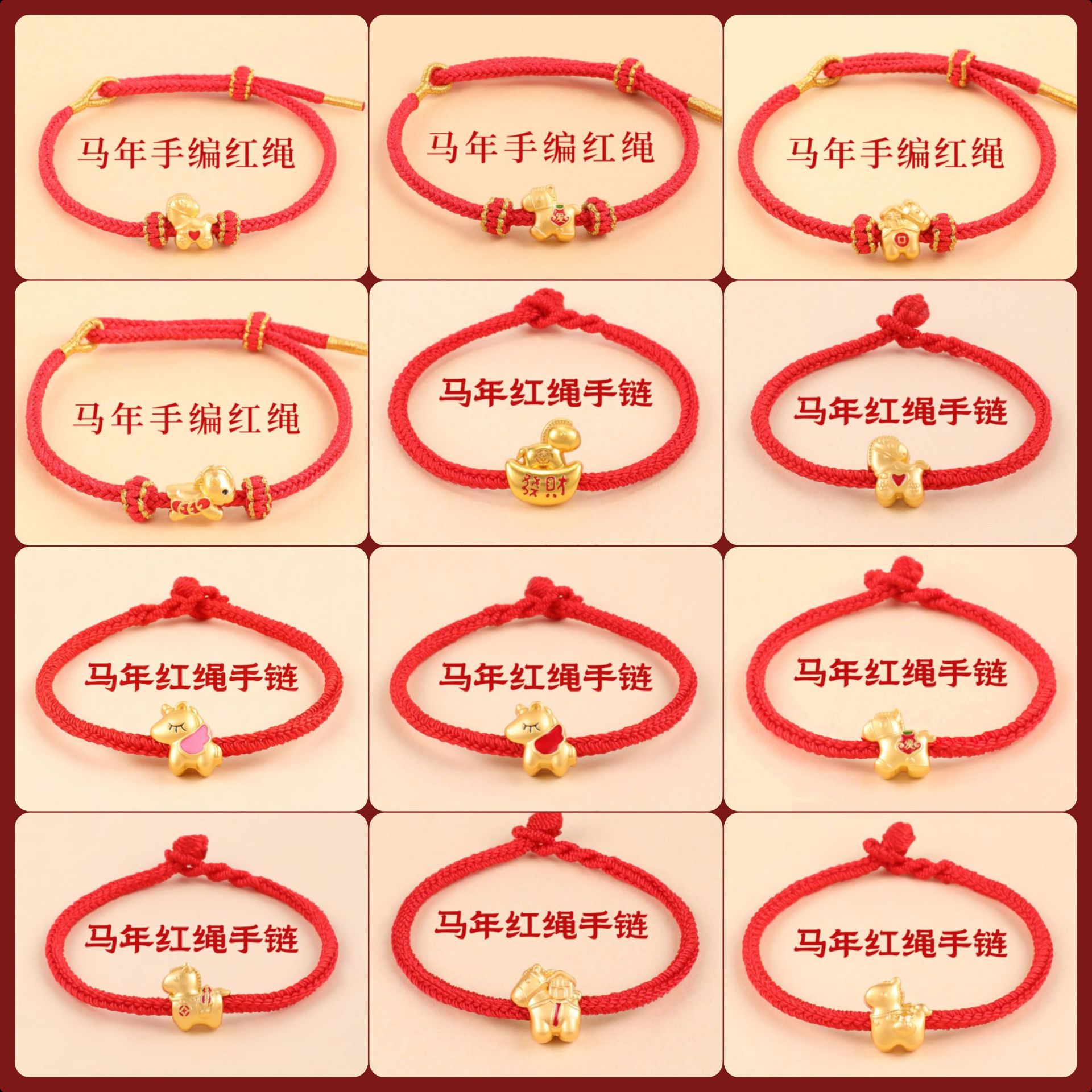 Cen's High-End Red Rope Bracelet for the Year of the Horse, Bead-Woven Rope Bracelet for the Year of the Horse, Safe and Good Luck Couple's Year of the Horse Bracelet