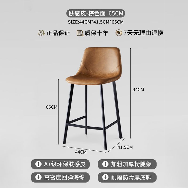 轻奢感家用高脚椅凳靠背吧椅现代简约酒吧椅铁艺意式吧台椅子|undefined