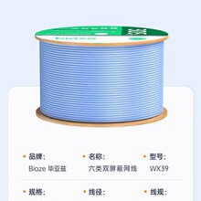 ����Ɲ ����p����ǧ�׾W�� 0.58&plusmn;0.008mm���~CAT6�8о�p�g�侀