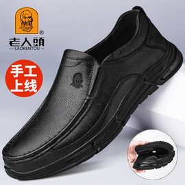 老人头男鞋春秋季新款健步休闲皮鞋男款软底真皮中老年爸爸父亲鞋