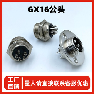 ���S����GX16���ղ��^2-10оM16����ʽ�����^��尲�b���^�B����